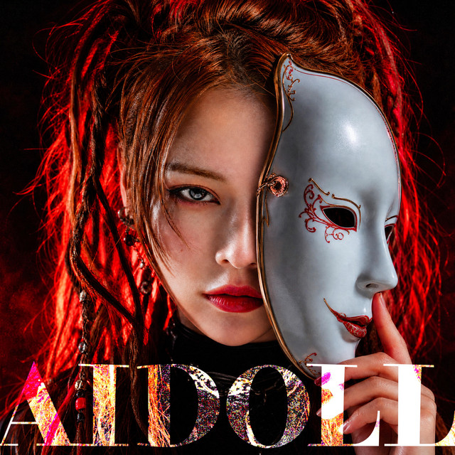 Artwork for AIDOLL