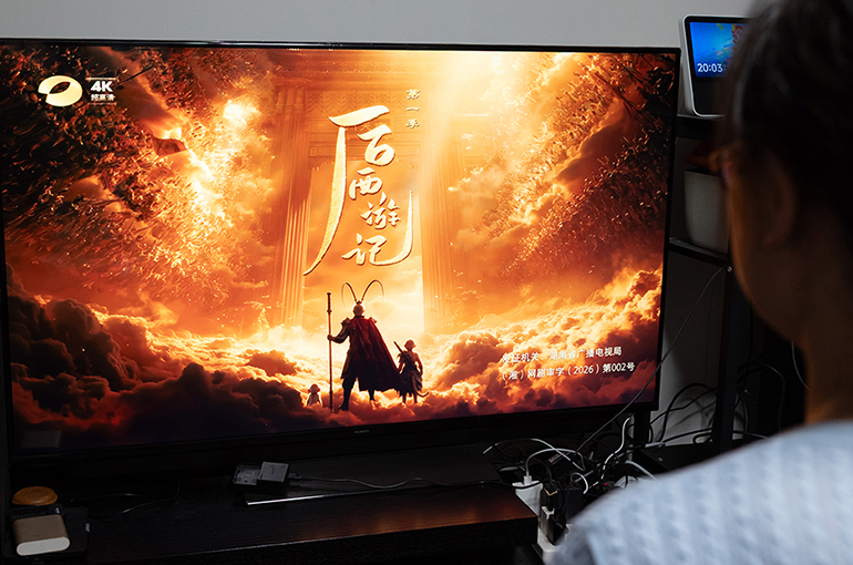 Artwork for Journey to the West: The Sequel