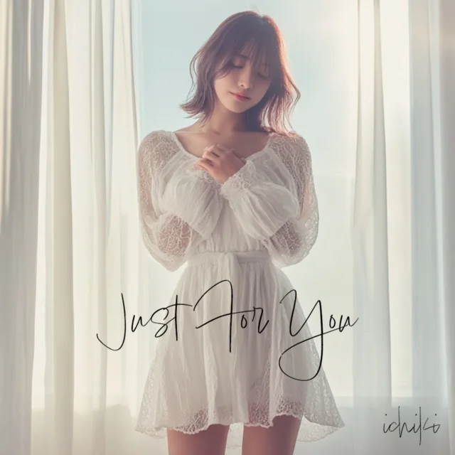 Artwork for Just For You