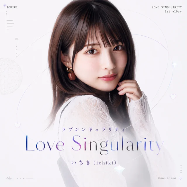 Artwork for Love Singularity