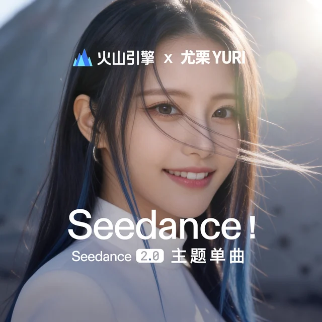 Artwork for Seedance