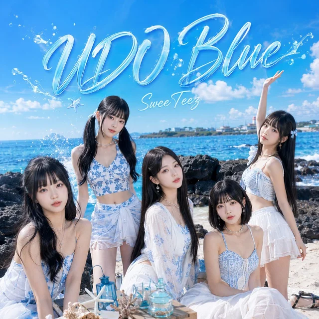 Artwork for 우도 블루 (Udo Blue)
