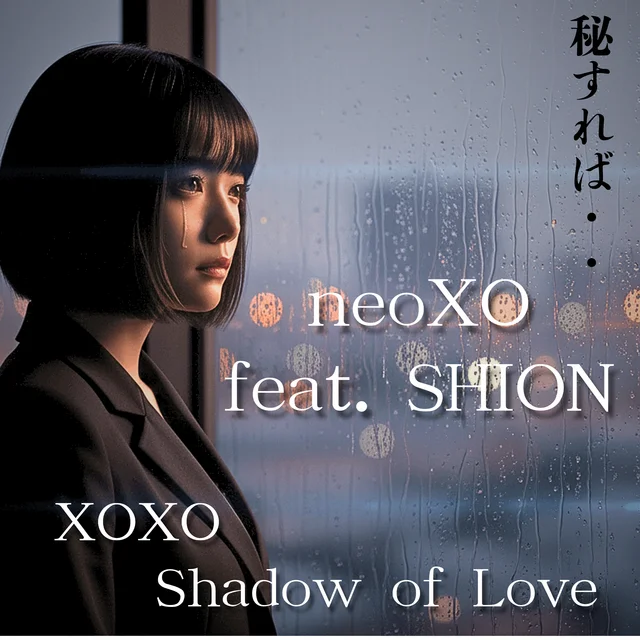 Artwork for XOXO (feat. SHION) [Shadow of Love]