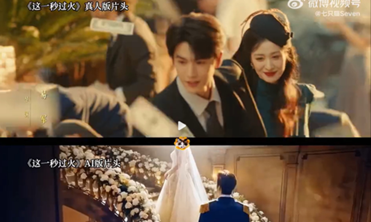 Image for Chinese drama Overdo swaps its AI-made opening for live action after viewer backlash