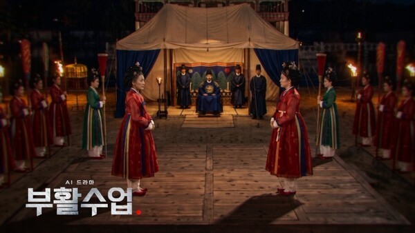 Image for EBS's AI Drama – Resurrection Class uses AI to tell the story of Bongi, a Joseon court dancer