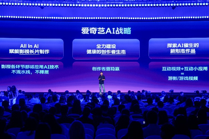 Image for iQIYI builds its 2026-27 slate around AI films and a Peter Pau AIGC theatre
