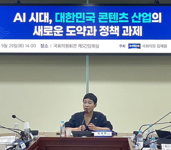 Image for Korean National Assembly seminar weighs AI content, creator rights and 'human-made' labels