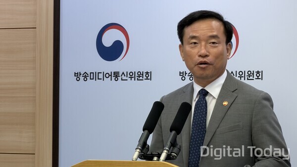 Image for Korea's media regulator plans an AI-content labelling duty and AI vouchers in its new blueprint