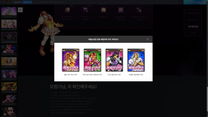 Image for Nexon replaces AI-assisted event art in Dungeon Fighter Online after player criticism