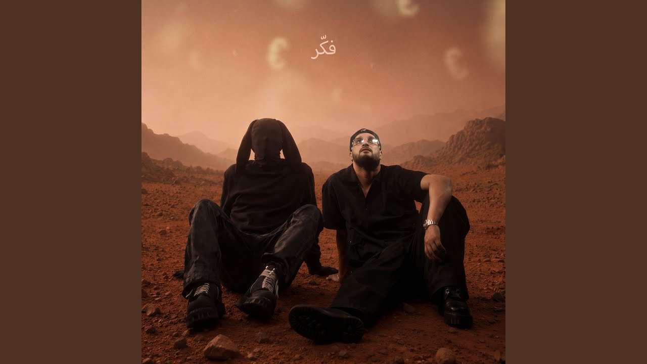 Image for Soolking features on Cogite with Willylancien, the faceless AI rap act behind Magique
