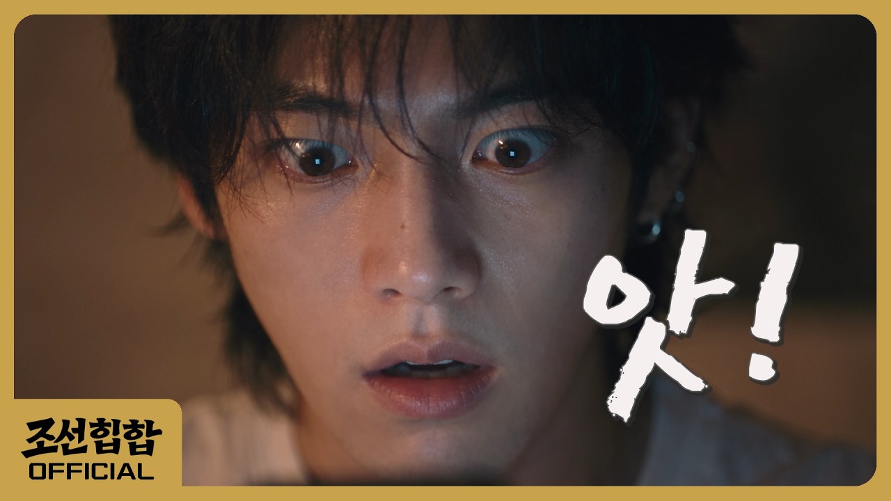 Still from 앗!