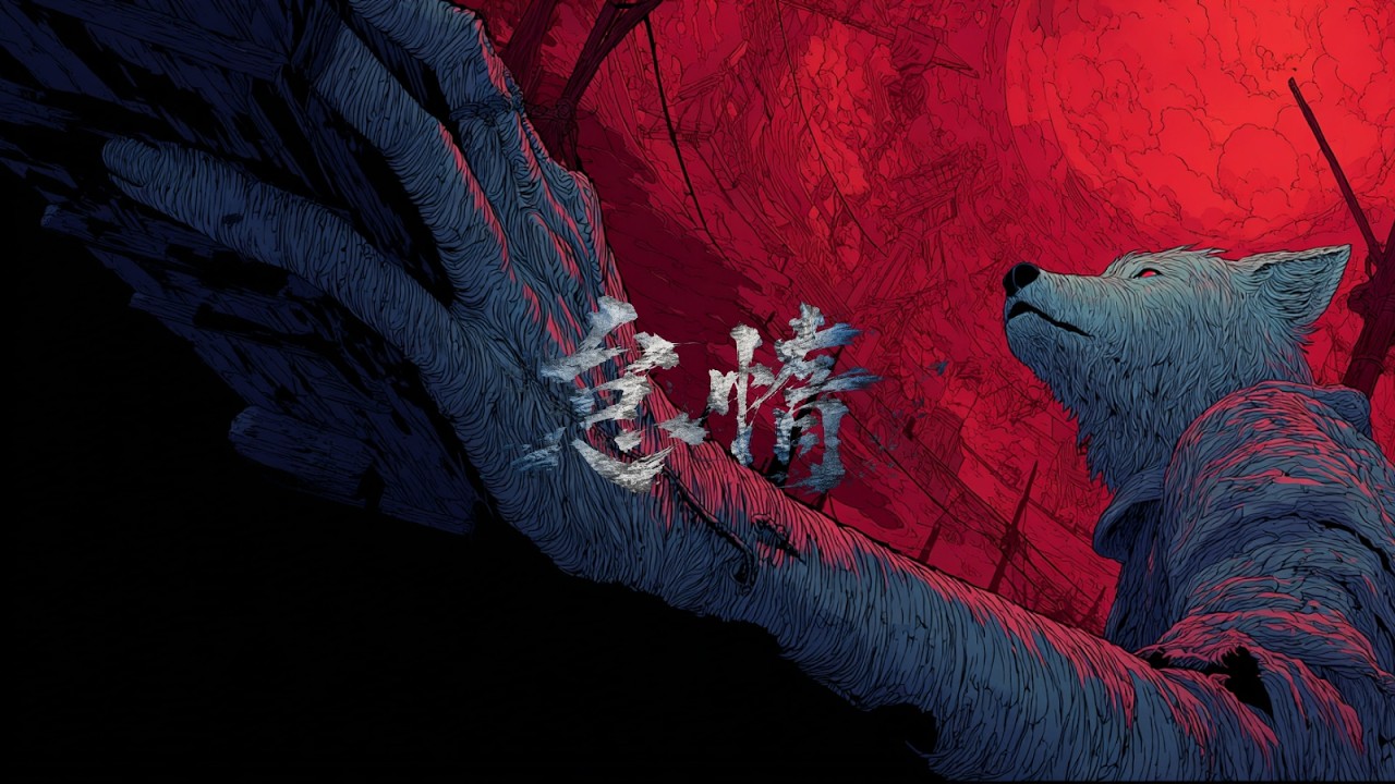 Still from 怠惰