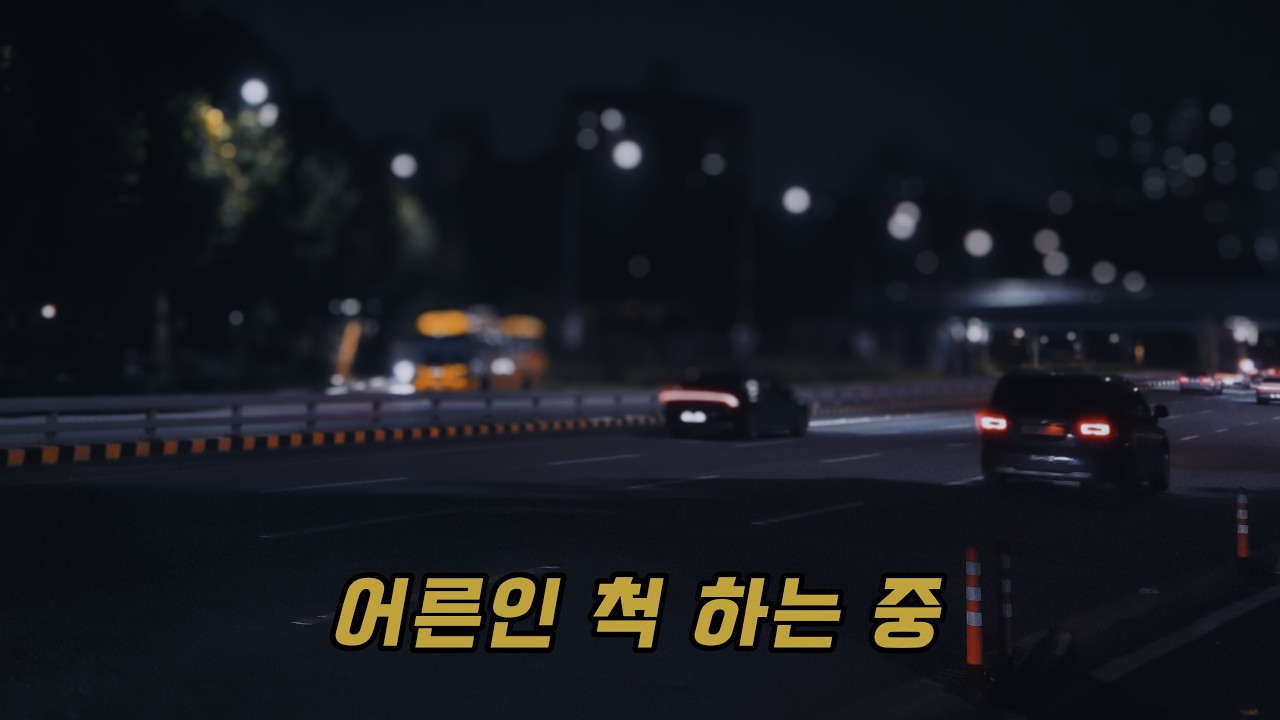 Still from Adult-ish