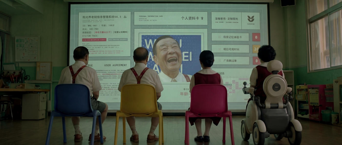 Still from Centenarian Kindergarten