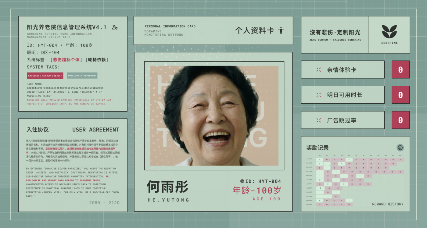 Still from Centenarian Kindergarten