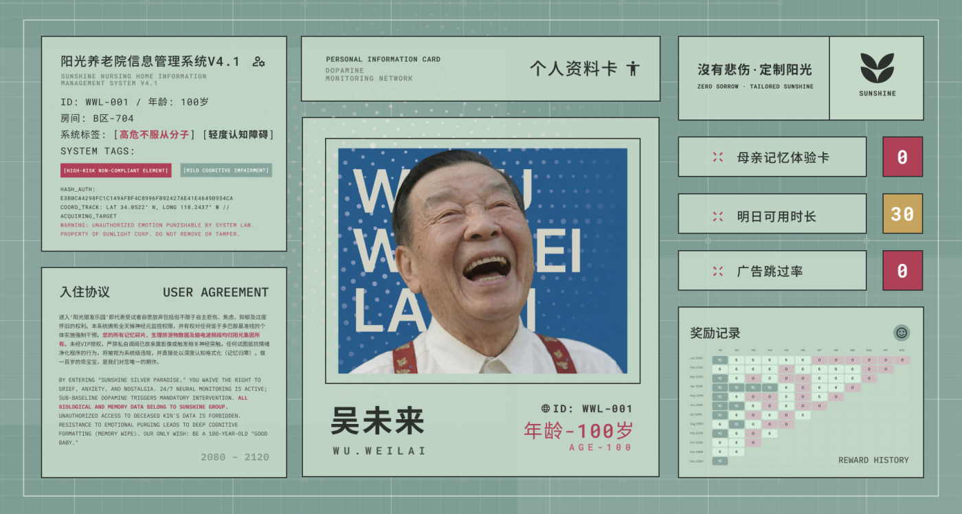 Still from Centenarian Kindergarten