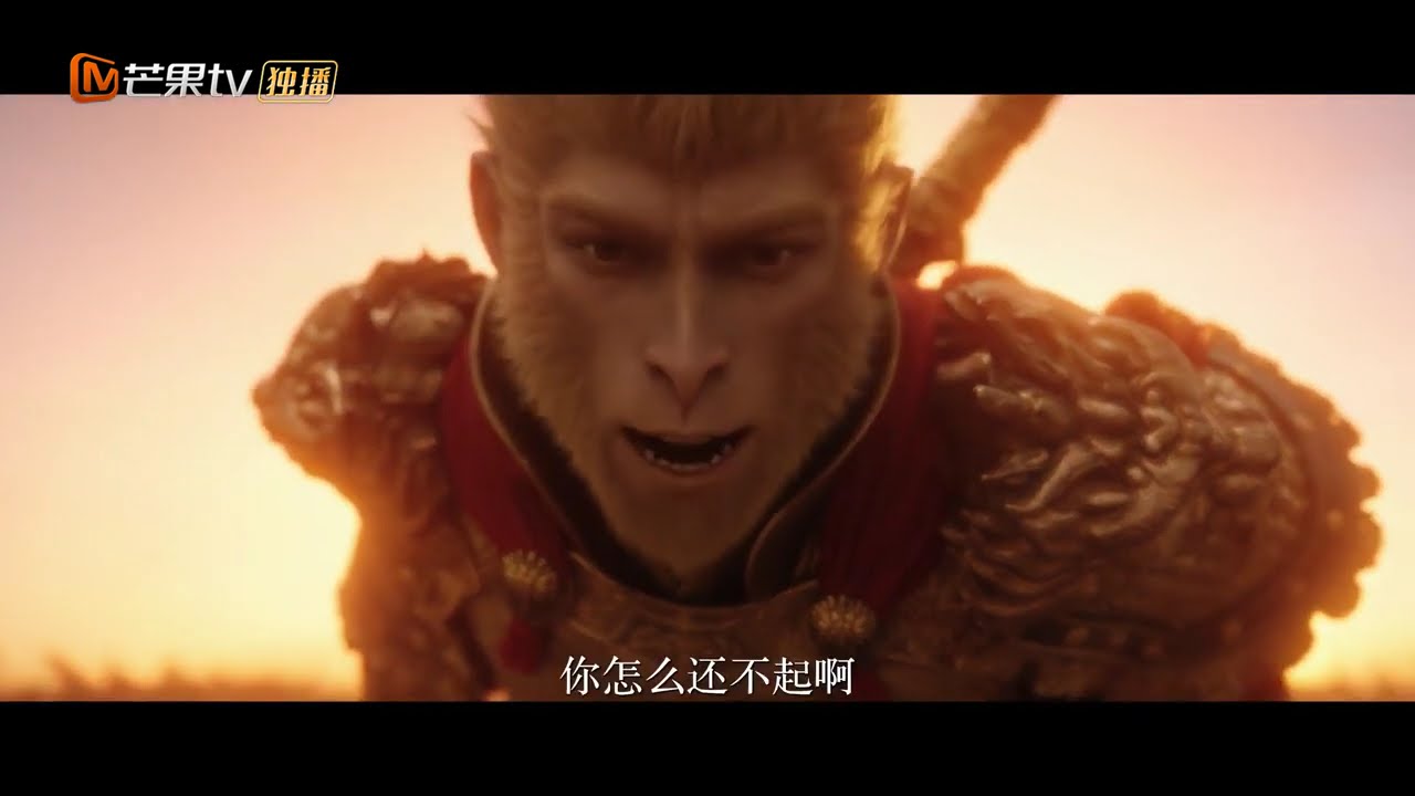 Still from Journey to the West: The Sequel