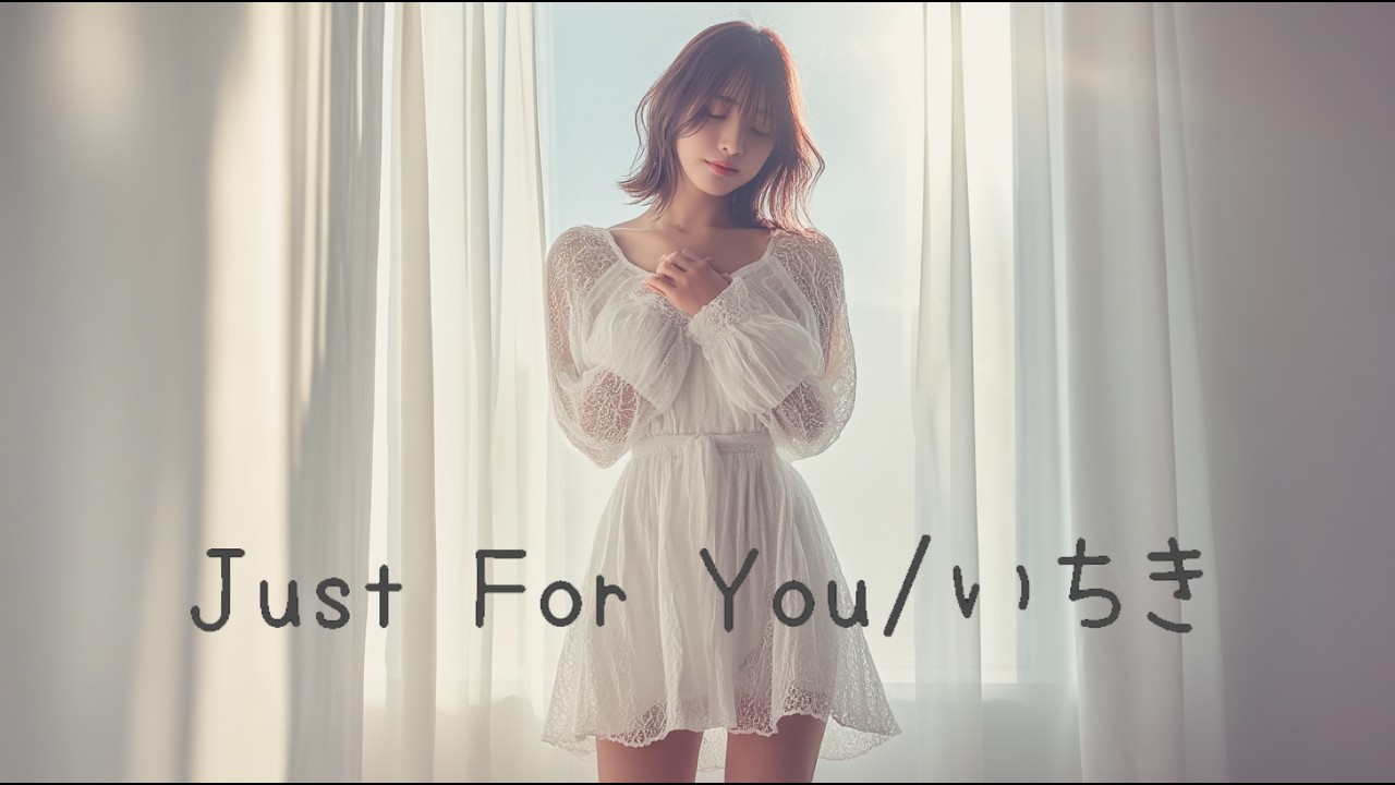 Still from Just For You