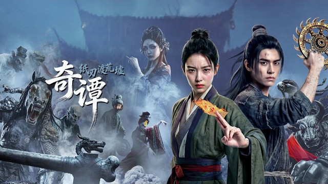 Still from Mystic Tales: The Spider Lady's Vendetta