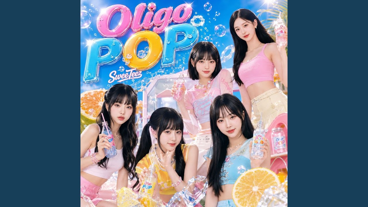 Still from 올리고팝 (Oligo Pop)
