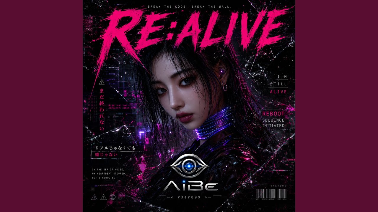 Still from RE:ALIVE