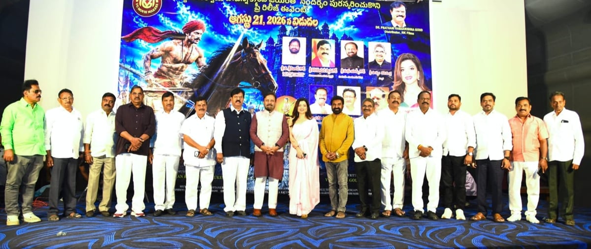 Still from Sardar Sarvai Papanna – The Rebel King of Deccan