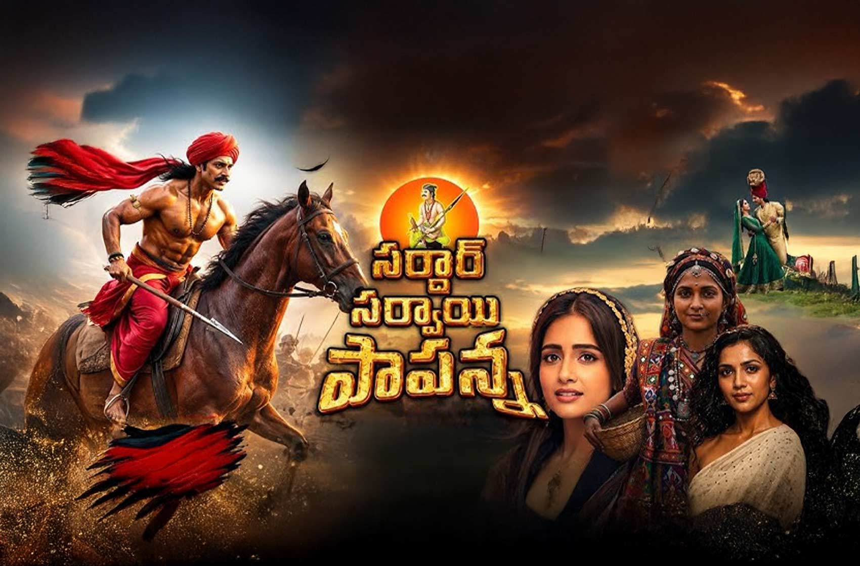 Still from Sardar Sarvai Papanna – The Rebel King of Deccan
