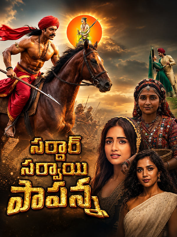 Still from Sardar Sarvai Papanna – The Rebel King of Deccan