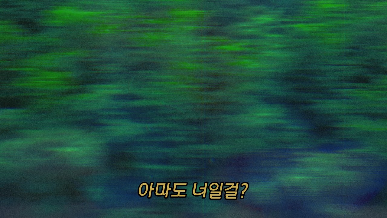 Still from Somehow Sunny
