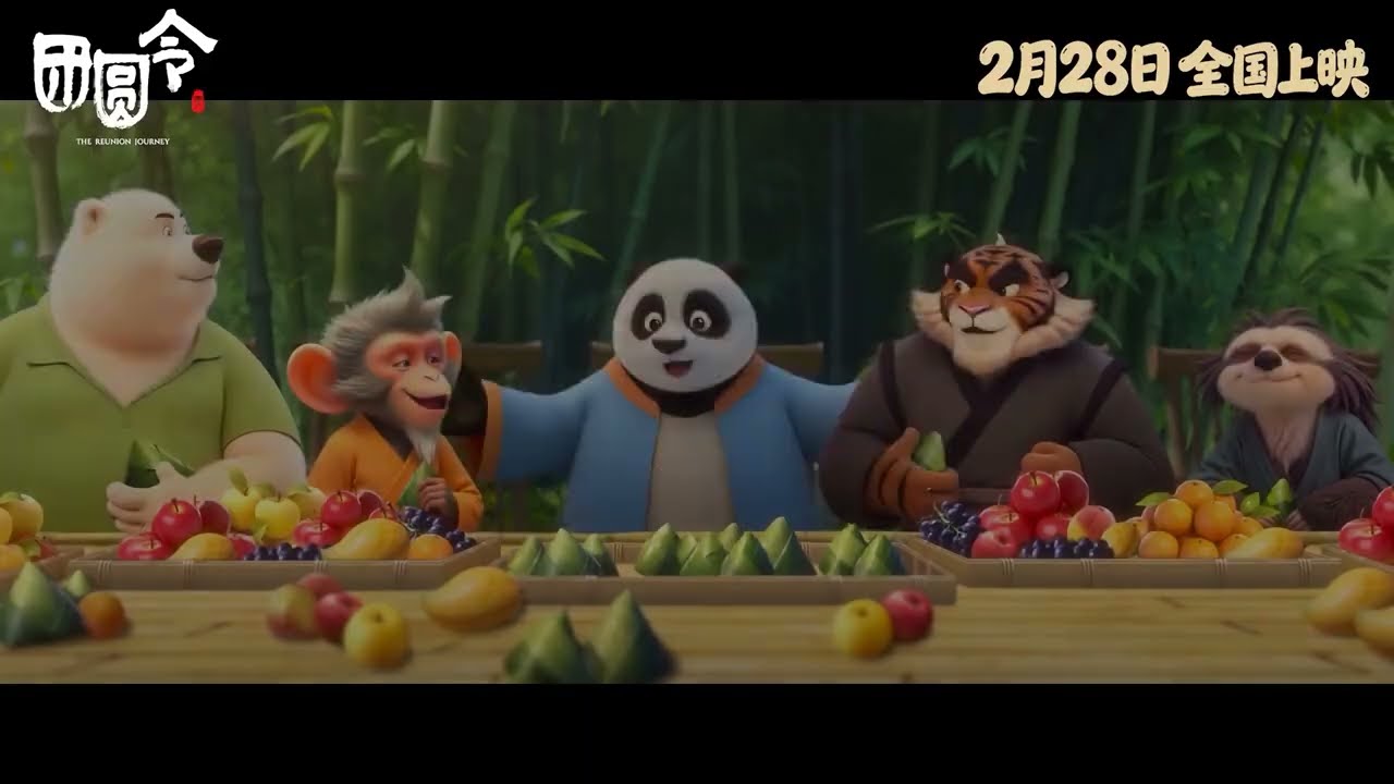 Still from The Reunion Journey