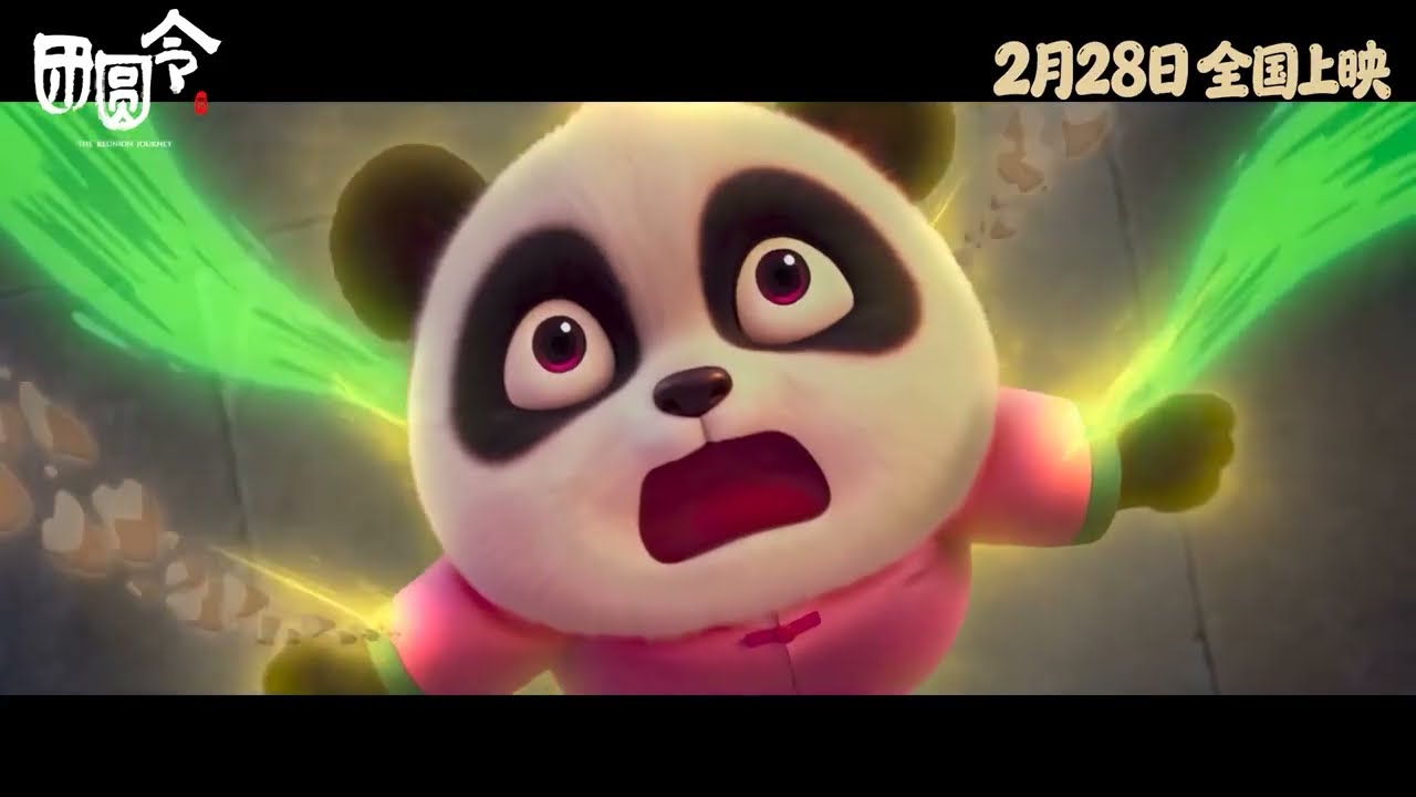 Still from The Reunion Journey
