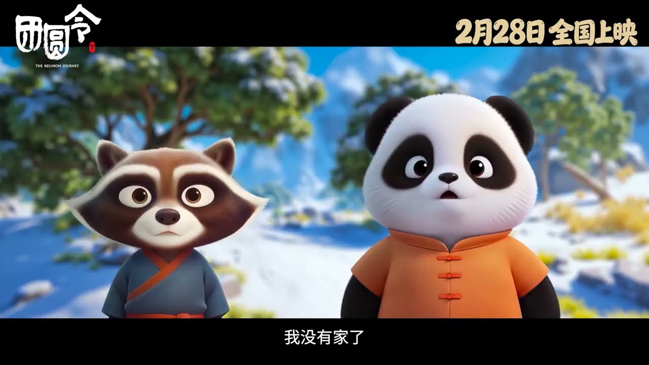 Still from The Reunion Journey