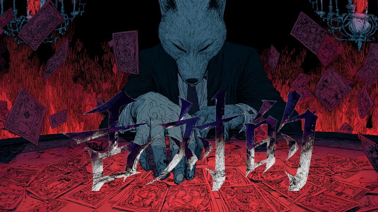 Still from 舌対的