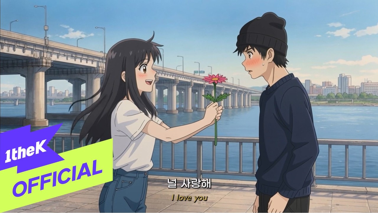Still from You Stole My Heart